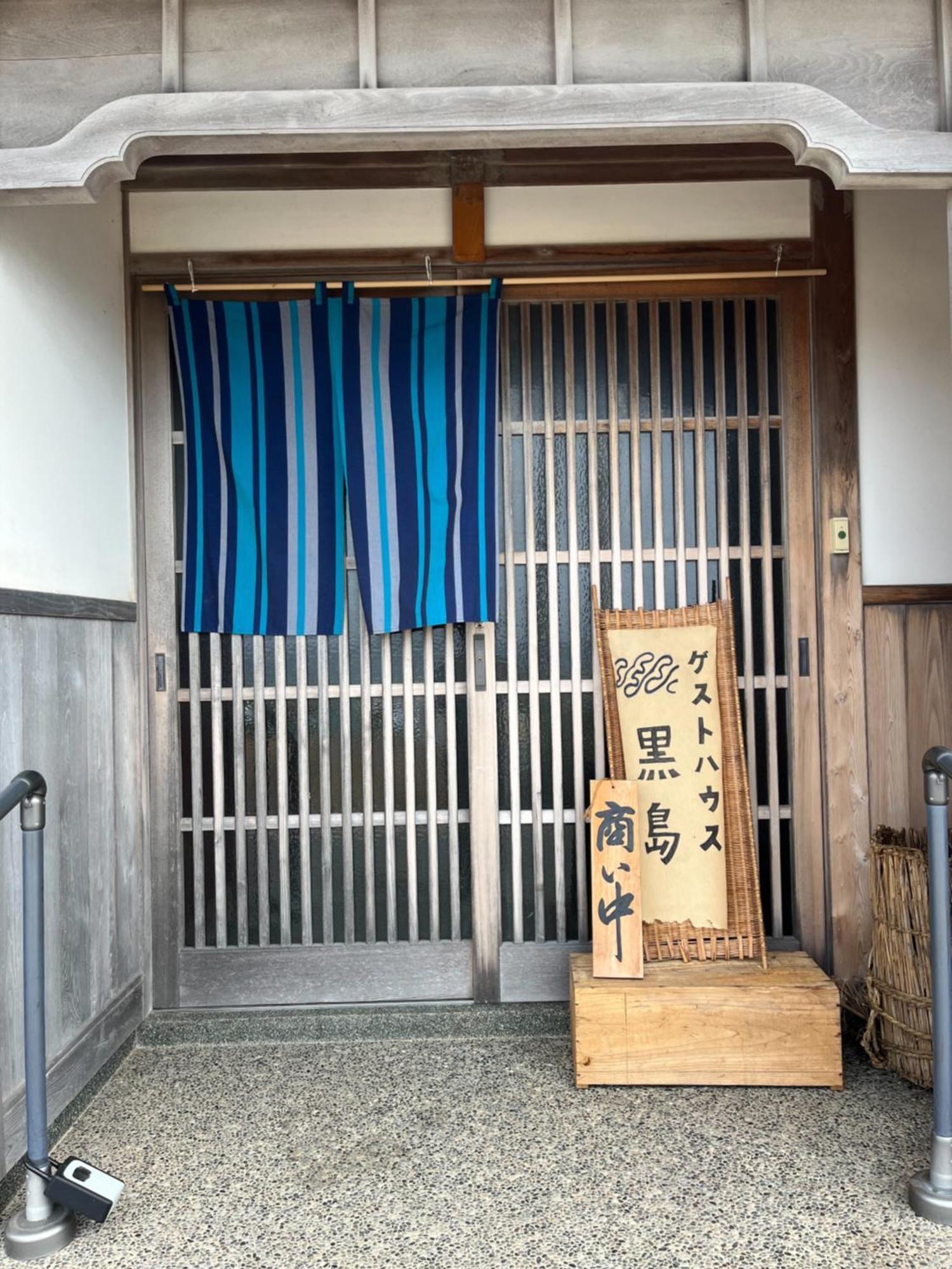 ゲストハウス黒島 Anamizu Luaran gambar